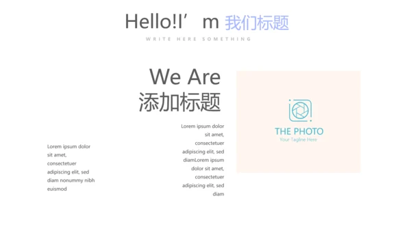 儿科用药护理动态PPT