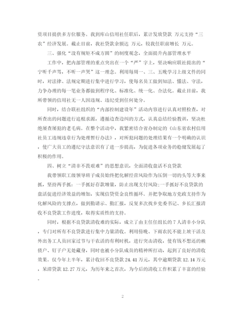 精编之经理助理工作计划范文.docx