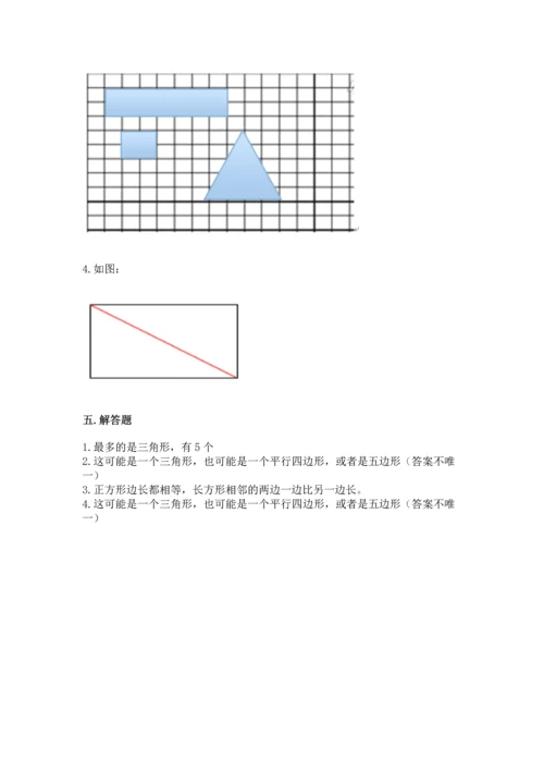 苏教版一年级下册数学第二单元 认识图形（二） 测试卷含答案【能力提升】.docx