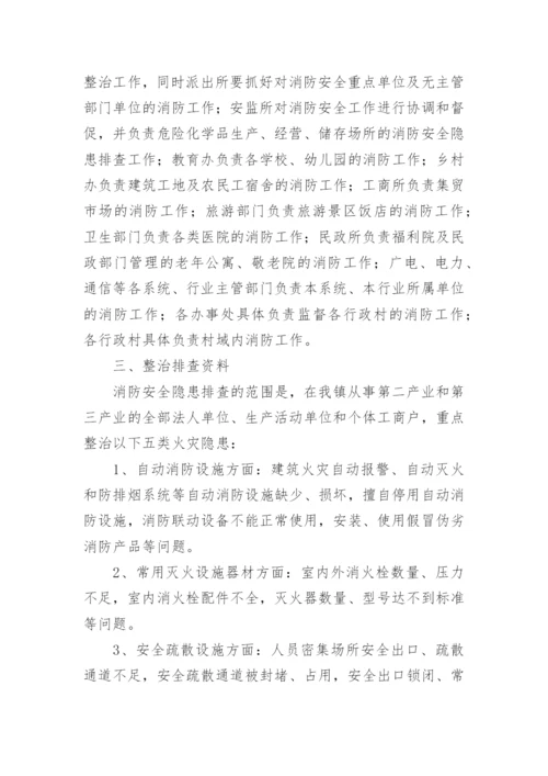企业员工安全责任书_1.docx