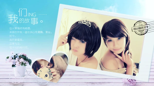 婚礼婚庆开场爱情电子相册通用PPT模板