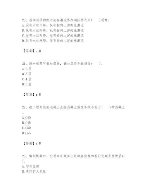 2024年一级建造师之一建港口与航道工程实务题库精品（精选题）.docx