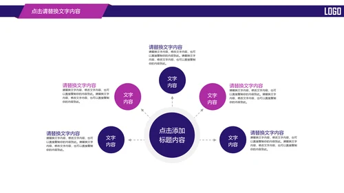时尚金融投资理财动态PPT