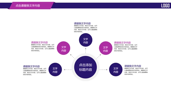 时尚金融投资理财动态PPT