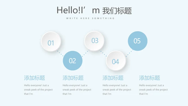 探望病人护理动态PPT