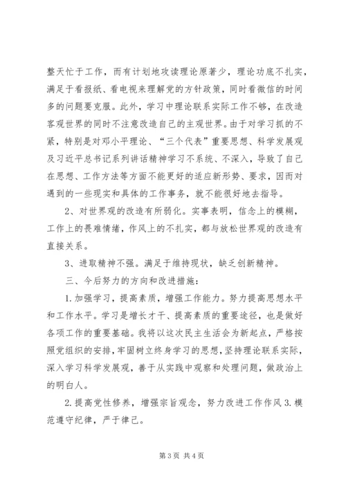 联系思想工作实际自查心得体会.docx