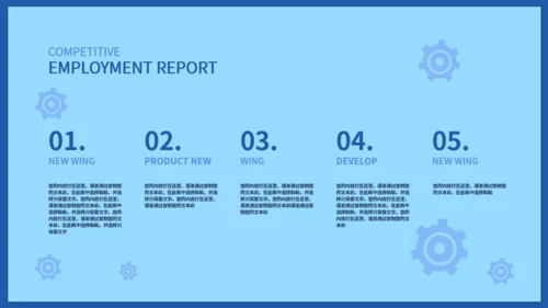 保护眼睛预防近视爱眼日通用PPT模板