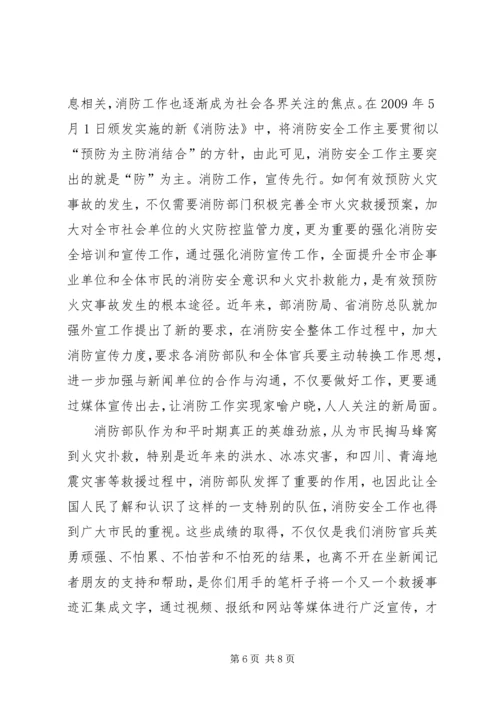 县开展创先争优领导讲话稿 (7).docx