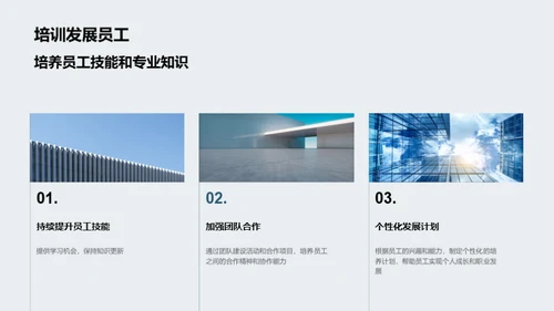 3D风其他行业教学课件PPT模板