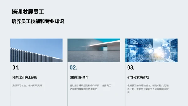 3D风其他行业教学课件PPT模板