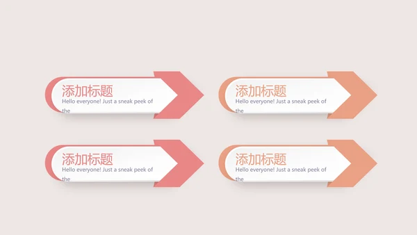 口腔健康宣传牙齿问题动态PPT