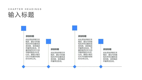 卡通风蓝色学生高考冲刺倒计时PPT模板