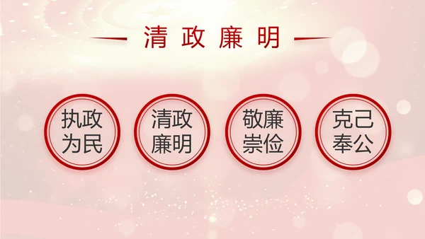 红色大气选举换届大会工作总结汇报计划PPT
