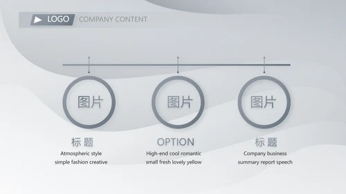 终工作总结工作计划PPT