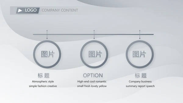 终工作总结工作计划PPT