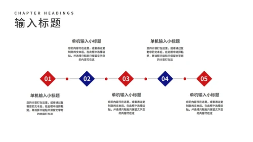科技风渐变企业招聘宣传汇报PPT模板