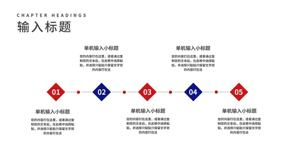 科技风渐变企业招聘宣传汇报PPT模板