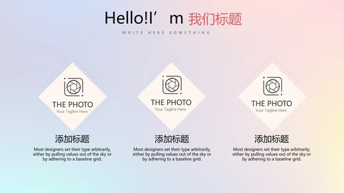 公安科技信息化网络信息软件科技商务动态PPT