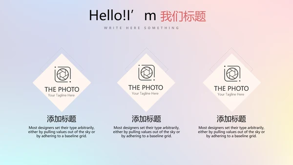 公安科技信息化网络信息软件科技商务动态PPT