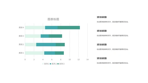 绿色简约几何纹理学生论文开题报告PPT模板