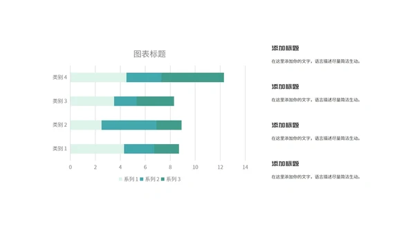 绿色简约几何纹理学生论文开题报告PPT模板