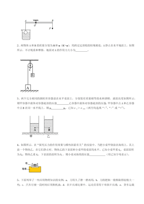 河南周口淮阳第一高级中学物理八年级下册期末考试定向测评试题（详解）.docx