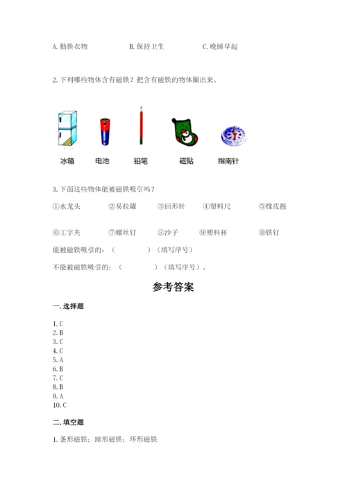 教科版小学科学二年级下册期末测试卷附参考答案【精练】.docx