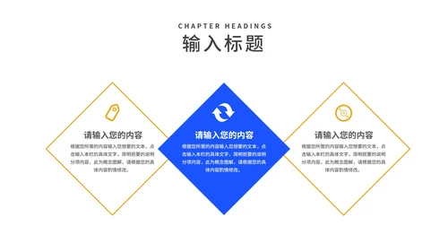 商务风蓝色企业宣传简介汇报PPT模板