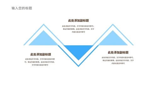 渐变几何风蓝色市场营销与策划方案汇报PPT模板