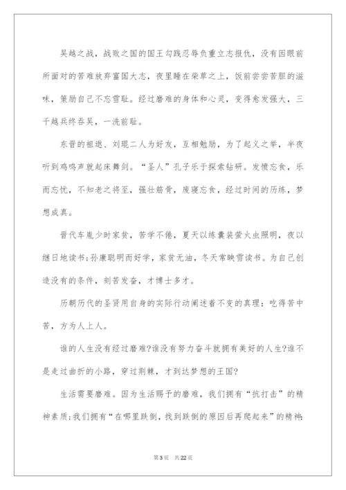 2022小升初满分作文(通用15篇).docx