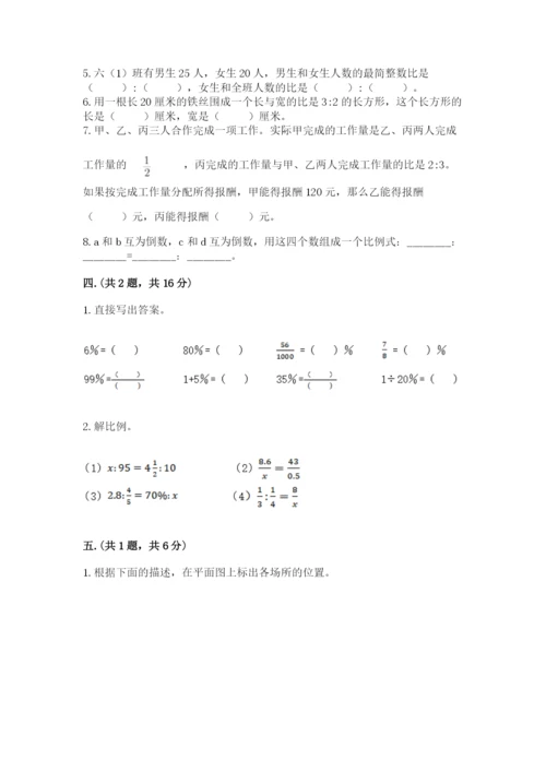 河南省【小升初】2023年小升初数学试卷含答案【预热题】.docx