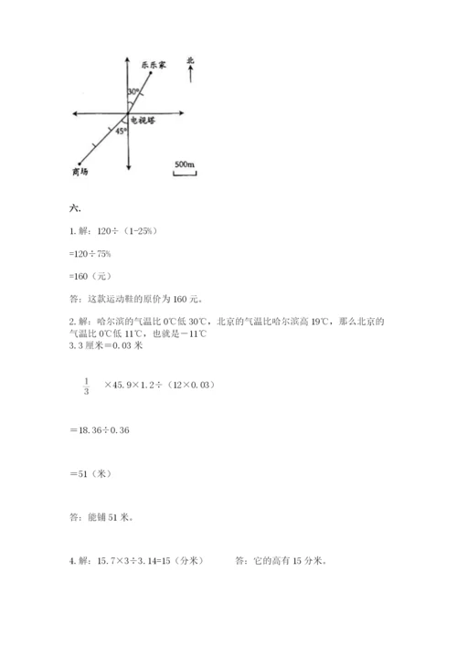 杭州文澜中学小升初数学试卷及参考答案（黄金题型）.docx