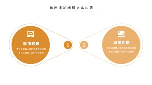 简约清爽室内设计装饰公司宣传动态PPT模板