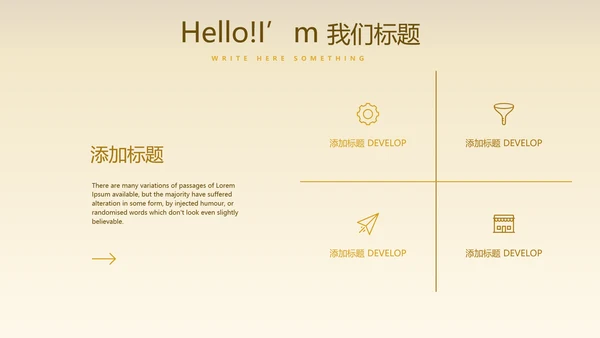 聚会派对晚会晚宴酒会动态PPT模板