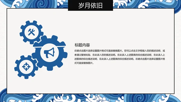 水调歌头语文课文教学通用PPT课件