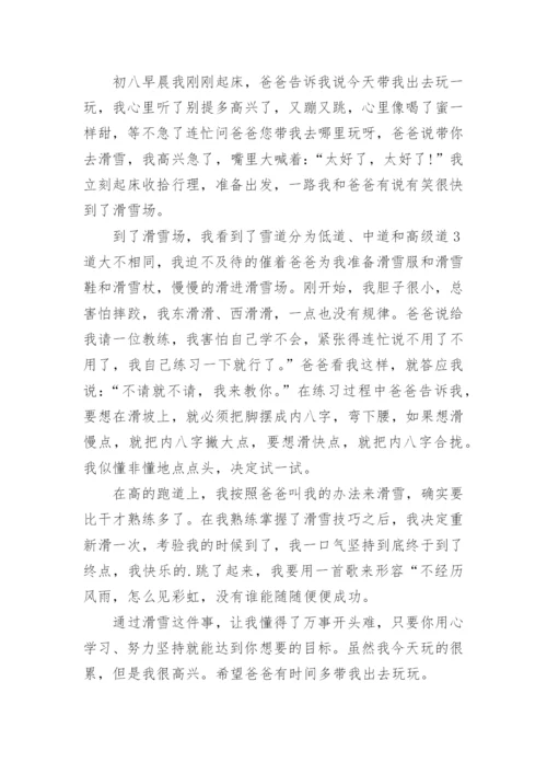 思考的议论文精编.docx