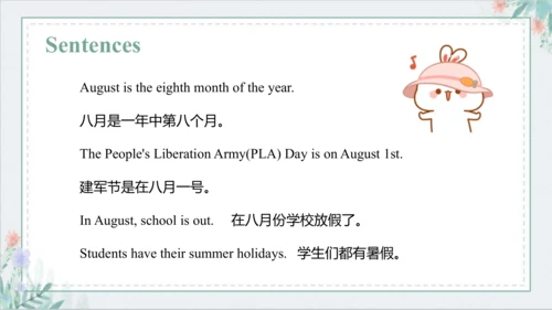 Unit 5 July is the seventh month Lesson 25 - Lesso