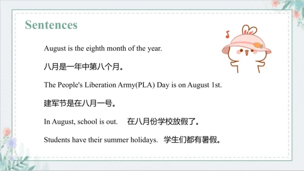 Unit 5 July is the seventh month Lesson 25 - Lesso