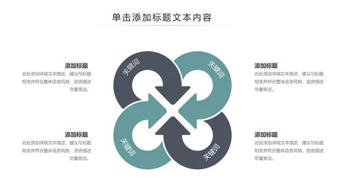 中国风茶文化茶道茶艺茶叶茶厂PPT模板