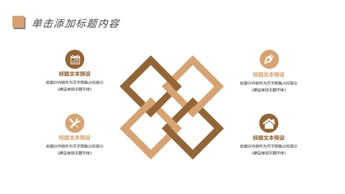 阅读人生好书推荐读书分享会读好书看书动态PPT模板.jpg