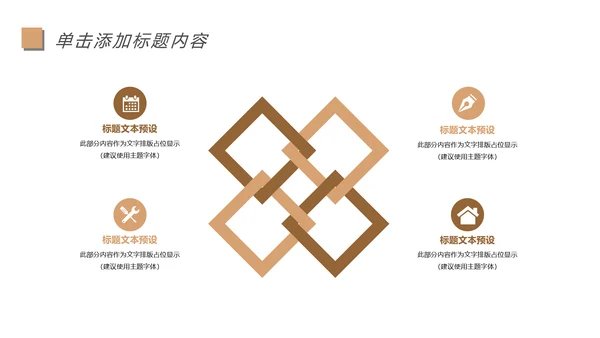 阅读人生好书推荐读书分享会读好书看书动态PPT模板.jpg