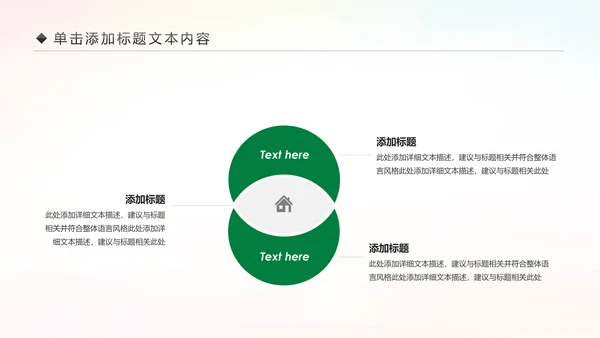 2019青年文明号工作总结计划汇报动态PPT模板