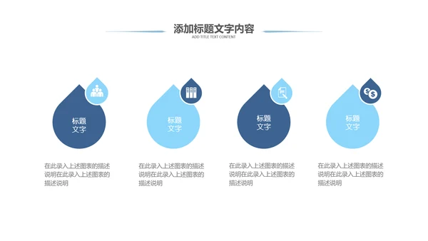 蓝色大气医学医疗大脑研究报告ppt动态模板