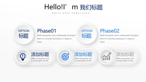 蓝色简约公安干警商务通用动态PPT
