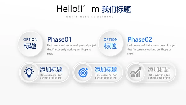 蓝色简约公安干警商务通用动态PPT