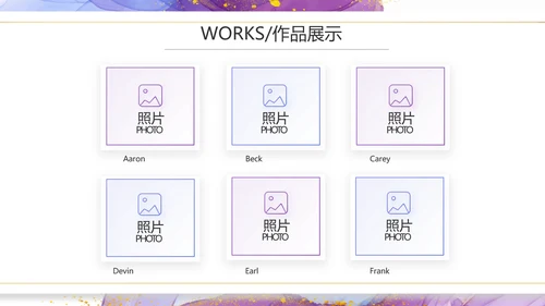 莫兰迪风格公司产品介绍宣传通用PPT动态模板