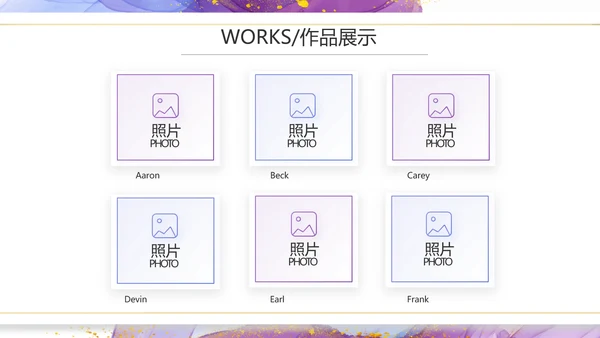 莫兰迪风格公司产品介绍宣传通用PPT动态模板