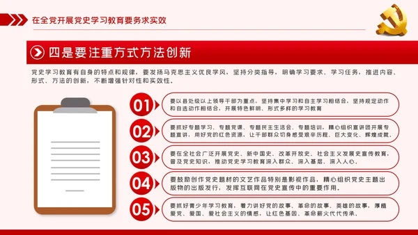 党史学习教育动员大会话建党100周年党建党课