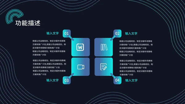 让更多人看见未来商业计划书通用PPT模板