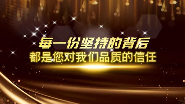 2023公司年会兔年赢战颁奖盛典ppt